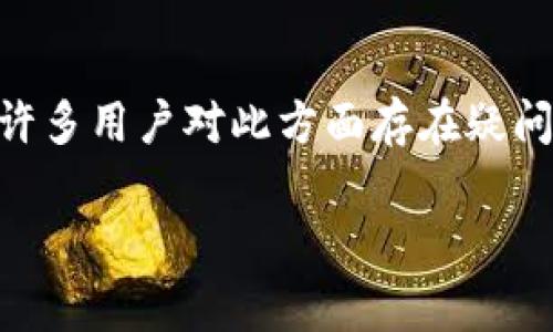 特派种子指的是某些类型的游戏、应用或平台的特殊种子,这种类型的种子通常用于获取特殊内容或进行游戏。针对“特派种子可以换吗”的问题,许多用户对此方面存在疑问,尤其是在涉及兑换、交易或转让时。我们一起来探讨这一话题,首先定义一下特派种子的概念,然后探讨其是否可以更换,最后回答一些相关问题。
特派种子可以换吗?全面解读与常见问题