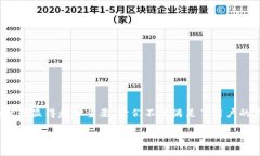 特派钱包和派银行卡是近年来互联网金融领域中