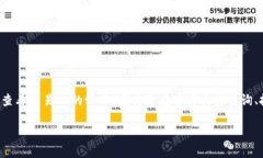 特派交易ID是指在特派交易中，用户进行交易时所
