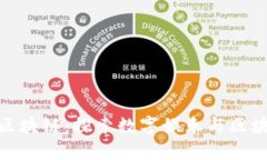 泰国游戏区块链：探索数字娱乐与区块链的结合