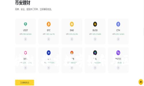 泰国游戏区块链:探索数字娱乐与区块链的结合