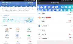 特派安全和IM安全是两种不同的安全服务或解决方