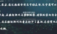 jiaoti区块链游戏海外运营商账号管理与指南/jia