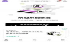 比特派钱包是一个在数字货币市场上广泛使用的