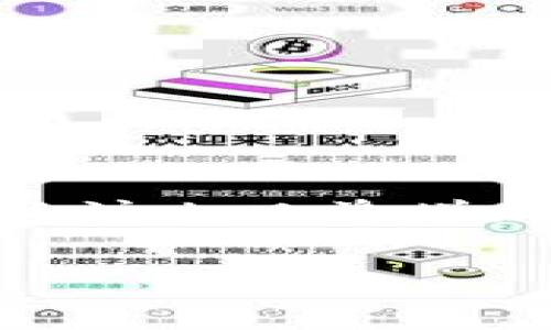 比特派钱包是一个在数字货币市场上广泛使用的钱包应用程序，随着其用户基础的扩大，对于隐私和安全性的关注也日益增加。在本文中，我们将详细探讨比特派钱包的隐私保护功能、相关问题，以及用户在使用该钱包时应该注意的事项。

比特派钱包隐私保护详解：安全性与用户体验的平衡