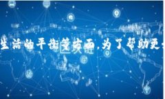 特派假是一个引人注目的主题，涵盖了假期安排