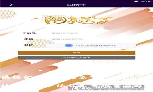 区块链金融市场乱象分析

区块链金融市场乱象分析与应对策略