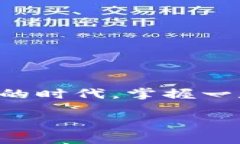 特派是一款集多种功能于一体的手机应用程序，