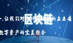 区块链游戏加密猫与HTC的结合，让我们对游戏和