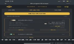 特派钱包是一种广泛使用的数字货币钱包，主要