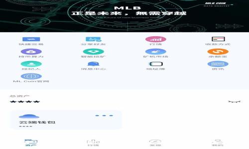 中国首家区块链金融公司:引领金融科技新潮流