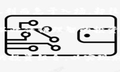   TP和BITP哪个好？深入分析和对比 /  guanjianci TP
