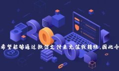 比特派钱包是一款备受欢迎的数字货币钱包，因