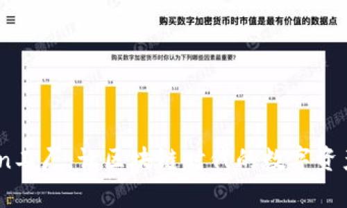 Bitpie Token工厂：让区块链时代的数字资产管理更高效