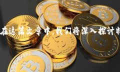 特派TRX突然不见了这一现象引发了不少用户的关