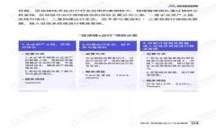 : 如何成功入局区块链游戏产业