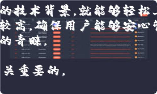 比特派app（BitPie）是一款数字货币钱包，用户可以通过该应用程序安全地存储和管理他们的加密资产。找到比特派app的官方网址是确保下载安全和获取最新应用信息的重要步骤。

比特派app官方网址
要找到比特派app的官方网址，建议首先查询其官方社交媒体账户或相关的技术公告。通常，官方网站会在这些渠道中明确宣传。
用户可访问比特派的官方网页，通常会提供最新的应用版本下载链接、更新公告以及关于如何安全使用该应用的信息。

比特派的安全性
比特派app的安全性是用户非常关注的一个问题。作为一款数字钱包应用，其安全性直接影响到用户的资产安全。比特派使用了多种加密技术和安全措施来保护用户的私钥和资产。比如，应用程序通常会采用端到端加密技术，确保用户数据在传输过程中的安全。
此外，不少数字钱包还会提供二次验证、指纹识别等功能，这些措施大大降低了账户被盗的风险。用户在使用比特派时，务必定期更新密码、开启所有可用的安全设置，以保障其资产的安全性。

如何下载比特派app
下载比特派app的过程相对简单，用户可以通过官方渠道进行下载。首先，在智能手机的应用商店（如App Store或Google Play）中搜索“比特派”或“BitPie”，找到官方网站链接。
此外，用户也可以直接通过官方网站获取下载链接。在下载过程中，确保选择适合自己操作系统版本的应用，以避免兼容性问题。一旦下载完成，按照提示完成安装即可。

比特派app的功能特点
比特派app的功能特色是吸引用户的重要因素。该应用支持多种主流数字货币，如比特币、以太坊等，用户可以在一个平台上管理多种资产。
此外，比特派提供了实时行情跟踪功能，用户可以随时查看各大货币的市场动态，做出相应投资决策。钱包内置的交易所功能允许用户直接在应用中进行交易，无需退出到其他平台，提升了用户的便利性。
更为重要的是，比特派还提供了出色的用户体验，无论是界面设计还是操作流程都经过精心，旨在为用户提供流畅的使用体验。

比特派app的用户评价
用户评价是评估一款应用质量的重要依据。许多用户对比特派的评价普遍积极，认为其界面友好、操作简单，特别适合数字货币新手使用。
一些用户还指出，比特派的安全性和支持的多种币种也是其一大亮点。用户们在使用过程中，普遍能够感受到资产管理上的便捷。
当然，亦有部分用户提出了一些建议和意见，认为比特派的技术支持应该加强，尤其是在用户遇到问题时，能够更及时有效地提供帮助。

比特派的未来发展方向
比特派作为数字钱包领域中的一员，未来的发展方向可能会受到整个区块链行业趋势的影响。随着数字货币的普及，用户对钱包的需求日益增加，比特派可能会加强其市场竞争力，以吸引更多的用户。
可能的方向包括增强安全性、增加更多支持的币种、用户体验等。此外，比特派也有可能通过与其他金融服务的合作，拓展其业务范围，推出更多创新型金融产品，以满足不同用户的需求。

用户常见问题
在了解比特派app及其相关信息后，用户常常会提出以下几个问题：

1. 比特派app是否安全？
比特派app的安全性是用户非常关心的话题。在数字货币钱包行业，安全性是第一要素。比特派采取了多种安全措施来保护用户的资产，例如使用高级加密技术、冷存储方案等。冷存储是将大部分用户资产存储在离线环境中，这大大降低了黑客攻击的风险。而且，比特派提供了多重身份验证机制，确保只有经过验证的用户才能访问其资产。
然而，用户本身也需承担一定的安全责任，包括定期更改密码、开启双重身份验证、谨慎处理个人信息等。此外，用户不应在不信任或不明来源的网址下载比特派，避免潜在的钓鱼网站或恶意软件。

2. 如何恢复比特派app的密码？
若用户忘记了比特派app的密码，可以通过以下方式进行恢复。首先，打开比特派，点击“忘记密码”选项。系统会要求用户提供注册时使用的邮箱或手机号码，以便于发送重置密码的链接或验证码。
收到验证码后，用户依据提示创建一个新密码。需要注意的是，新密码应该比较复杂，包含字母、数字以及特殊符号，以提高安全性。
若用户未注册邮箱或手机号，则可能面临无法恢复的困境，因此在初次注册时，一定要确保信息的准确性和安全性。

3. 比特派app支持哪些数字货币？
比特派app支持多种主流的数字货币，包括比特币（BTC）、以太坊（ETH）、莱特币（LTC）及其他一些ERC20代币。这为用户提供了较大的便利，用户可以在一个平台上管理多种资产。
随着时间的推移，比特派也在不断调整和更新其支持的货币清单，因此用户可以定期关注比特派的官方网站或社交媒体，以获取最新信息。
此外，用户在使用这些数字货币进行交易时，需要考虑到每种数字货币的独特交易手续费、网络速度以及市场波动性等因素。了解这些基本知识有助于用户在交易时做出更明智的决策。

4. 比特派的客户服务如何？
比特派的客户服务是一项用户普遍关心的内容。一款优秀的数字货币钱包应用，应该具备及时有效的客户支持。比特派通常提供在线客服服务，用户可通过应用内的反馈系统或官方网站找到相关联系信息。
如用户在使用过程中遇到问题，可以通过提交工单的方式寻求帮助，客服团队通常会在24小时之内给予回复。此外，比特派也可能会通过FAQ页面解答常见问题，帮助用户解决困惑。
然而，用户在联系客户服务时应提供尽可能详细的信息，包括所遇到的问题和可能的错误提示，这将有助于客服更快地解决问题。

5. 比特派与其他数字钱包相比的优势在哪里？
比特派在数字货币钱包市场上并不是唯一的选择，因此了解它的优势至关重要。首先，比特派的用户界面设计友好，对于新手尤为适用。用户不需要具备太高的技术背景，就能够轻松上手。
其次，比特派支持多种数字货币资产的管理，使得用户能够在单一平台上进行资产的存储和交易，提升了用户体验。此外，比特派在安全性领域的投入也相对较高，确保用户能够安心管理自己的资产。
最后，比特派积极参与行业交流与创新，不时推出新的功能和服务，以适应不断变化的市场需求。这些优势使得比特派在众多数字钱包中脱颖而出，获得用户的青睐。

通过以上详细介绍，相信用户对比特派app的官方网址及其相关问题有了更深入的理解。在选择数字钱包时，确保选择一个安全、便捷且适合自己的产品是至关重要的。