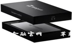  Nest区块链智能金融官网——革新您的金融体验