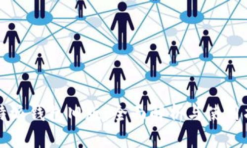 比特派钱包旧版：全面解析与使用指南