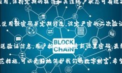 比特派会自动下线吗？用户需知的关键事项keyw