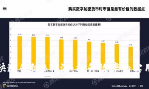 如何快速升级B特派:提升效率的实用技巧