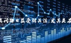 区块链游戏有外挂吗这个问题涉及到游戏玩法、