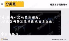 比特派钱包和imToken钱包哪个好呢？这是许多加密