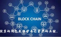 bind/bindbitpie钱包, 安卓版下载, 加密货币, 数字资