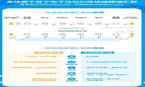 比特派钱包最新版本下载官方网站

比特派钱包：最新版本下载与使用指南