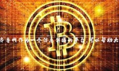 齐鲁网区块链金融这个主题涉及当今金融领域中