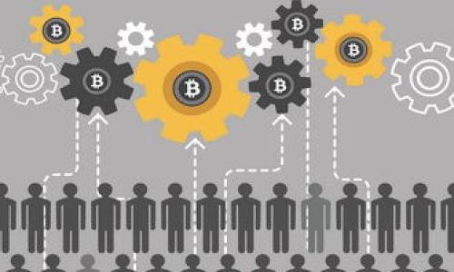 区块链技术近年来逐渐被认为是金融市场的重要组成部分，许多人开始关注它是否能够彻底改变传统金融系统。为了探讨这一主题，我们需要全面分析区块链在金融市场中的应用及其潜在影响。

区块链是一种去中心化的分布式账本技术，可以记录所有交易数据，对数据的安全性和透明度有显著提升。在金融市场中，区块链的应用场景主要包括支付与清算、资产管理、合约执行、身份验证等多个领域。它的引入可能会降低交易成本，提高效率，并减少中介在交易中的作用。

下面，将详细探讨区块链在金融市场中的几个重要方面，并回答一些相关问题。



区块链如何改变金融市场？