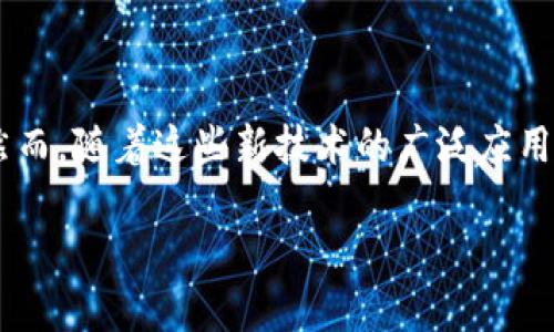 bk钱包是否真实是一个备受关注的话题，尤其在数字货币和区块链技术逐渐普及的今天，越来越多的人开始接触这类应用。然而，随着这些新技术的广泛应用，相关的诈骗行为也随之增加。为了帮助大众用户了解bk钱包是否值得信赖，我们将详细探讨这个问题，并提供大量相关信息。

bk钱包是否骗人的全面解析