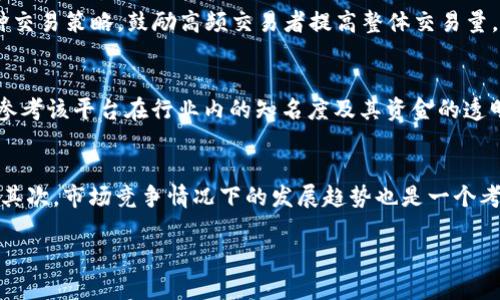   B特派与火币的区别详解：选择适合你的加密货币交易平台 / 

 guanjianci B特派, 火币, 加密货币交易, 交易平台, 数字资产 /guanjianci 

在近年来，由于加密货币的迅猛发展，越来越多的人开始关注怎样选择合适的加密货币交易平台。在众多的交易平台中，B特派和火币都占据了重要的位置。虽然它们的功能相似，但在多个方面存在着显著的区别。本文将详细探讨这两个平台的优缺点、交易费用、安全性等方面的区别，并对潜在用户提出相关问题进行解答。

B特派概述
B特派是一个专注于为用户提供便捷交易工具的加密货币交易平台。其操作界面友好，适合新手用户，支持多种数字货币的交易，包括主流的比特币、以太坊等。B特派以其高流动性和低交易费用受到用户的青睐，尤其是对新手而言，系统简单易懂。

火币概述
火币成立于2013年，是全球知名的加密货币交易平台之一。作为行业的“老大”，火币的交易规模大，用户基础广，提供多种多样的金融服务，包括现货交易、合约交易、法币交易等。火币还推出了自己的数字货币Huobi Token（HT），为用户提供更多的交易优惠和投资机会。

B特派与火币的功能对比
在功能上，B特派和火币都提供基础的现货交易，但火币在金融衍生品交易方面明显更为成熟。火币提供的杠杆交易和合约交易选择相对更多，适合更有经验的投资者。而B特派则更加注重用户体验，简化了操作流程，适合初学者。

交易费用
交易费用是用户选择平台时非常重要的考量因素之一。B特派通常提供相对较低的交易费用，特别是在大宗交易时，用户可以享受更大的折扣。而火币虽然整体费用相对较高，但对于持有HT代币的用户，交易费用可以进一步降低。此外，火币对于不同类型的用户，还提供了VIP用户制度，通过不同的充值量和交易量来享受不同的手续费率。

安全性评估
安全性是用户在选择加密货币交易平台时最为关注的因素之一。B特派采用多层次的安全防护措施，确保用户资产安全。同时，B特派也采取了冷存储和热存储相结合的方式，增强安全性。火币在安全性上也有良好的表现，其多重签名技术和安全审计确保了用户交易资产的安全。此外，火币还成立了安全基金，在发生安全事件时可以用以补偿受损用户。

用户体验与界面设计
在用户体验和界面设计上，B特派凭借其的界面吸引了大量的新手用户，用户可以在几分钟内上手操作，进行交易。火币虽然功能相对复杂，但其界面设计针对不同用户层次进行了，实现了不同交易方式的快速切换。这使得老用户在交易的灵活性上体验更佳，但对于新手用户可能需要一定的学习曲线。

潜在问题解答

1. B特派和火币哪个更适合初学者？
对于初学者而言，B特派是一个非常不错的选择。它的用户界面友好，操作流程简单，适合没有交易经验的用户。初学者在使用B特派时，可以很快找到所需功能，无需经过复杂的注册和验证流程，能更快开始交易。而火币虽然有丰富的功能和强大的市场，但对于初学者而言，学习成本可能会较高，尤其在应对多样化的交易产品时，可能需要先熟悉相应的操作流程。因此，如果你是刚刚入门的用户，建议优先选择B特派，等技能提升后再尝试火币。

2. 火币的安全性是否值得信赖？
火币作为一个知名的交易平台，其安全性措施得到了广泛认可。火币采用了行业顶尖的安全技术，包括多重身份验证、冷存储和热存储的结合使用等。此外，火币还设立了安全基金，为用户提供额外保障。这些举措使得火币在安全性上有着较高的可信度。尽管没有任何平台可以做到100%的安全，但火币在经过多年的运营后，成功避免了多起安全事故的发生，为用户提供了一个相对安全的交易环境。因此，从整体来看，火币的安全性是值得信赖的。

3. B特派的交易费用较低，这是因为什么？
B特派的交易费用较低主要是因为其市场定位在于吸引新手用户和交易量较大的用户。为了增加市场份额，B特派设置了相对优惠的手续费结构，这也使得其在加密货币交易平台中更加有竞争力。此外，B特派通过引入多种交易策略，鼓励高频交易者提高整体交易量，以便能够在保持低手续费的情况下，依然实现盈利。因此，对于那些频繁交易的用户，B特派无疑是一个较为经济的选择。

4. 如何评估一个加密货币交易平台的信誉？
评估一个加密货币交易平台的信誉可以从多个方面入手。首先，可以查看该平台的历史运营记录，包括用户的反馈和评价。其次，需要关注平台的安全措施和漏洞历史，查看是否发生过重大安全事件和用户赔偿。再次，可以参考该平台在行业内的知名度及其资金的透明度，这通常能反映出其整体实力和信誉。最后，也可以查看平台的证照情况及法律合规性，确保其在合法的框架下运作。综合考虑以上因素，可以较为全面地评估该交易平台的信誉度。

5. 选择哪个平台更具投资潜力？
选择哪个平台更具投资潜力与多个因素有关。首先，了解每个平台提供的交易产品及功能，火币在合约交易及金融产品方面具有优势，适合追求高杠杆投资的用户。而B特派则注重用户体验，并且在交易费用上更具吸引力。其次，市场竞争情况下的发展趋势也是一个考虑因素，作为相对较新的平台，B特派可能在技术迭代与用户体验方面更快更新，而火币作为行业龙头，无疑在资源投入和市场占有率方面具有优势。最终的选择应该根据自身的风险承受能力、投资理念和市场动向来决定。

总的来说，B特派与火币均为出色的加密货币交易平台，各自都有其独特的优缺点。用户在选择适合自己的平台时，应该根据个人的需求、交易目的和经验来做出明智的决策。