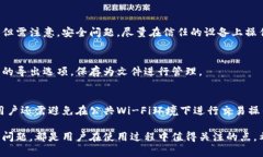 比特派钱包内置的交易所是许多加密货币用户关