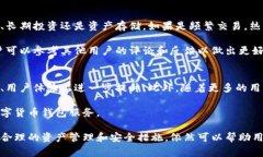 比特派（BitPie）是一个越来越受到用户欢迎的数