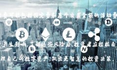 比特派克是一种流行的加密货币投资工具，许多