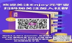 智慧区块链游戏的法律边界与合规挑战/zhongwen 区