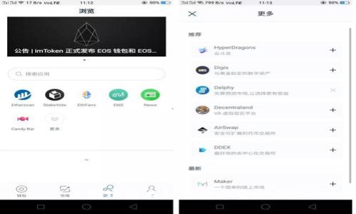 : 区块链技术如何变革金融行业