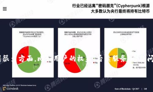 特派倒闭怎么办这个问题涉及到很多方面，比如用户的权益、后续服务、退款问题等等。以下是相关内容的结构。

特派倒闭了？用户该怎么办？