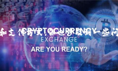 特派纯净买卖是一种非常流行的金融服务，特别是在一些年轻人和小微企业中。它提供了便捷的交易和支付方式，但也涉及到一些问题，比如没有工资卡的情况。本文将详细探讨这个问题，并为您提供一些解决方案、常见问题及其解答。

没有工资卡的情况下如何进行特派纯净买卖