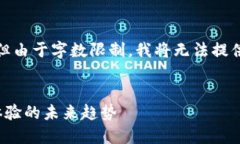 在这里，我提供一个简洁的示例，但由于字数限