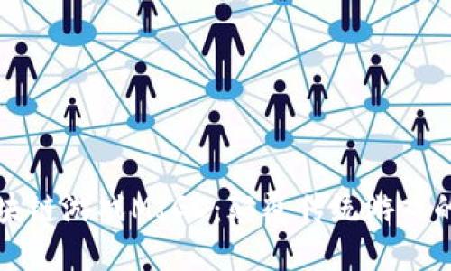 探索区块链游戏MIGO:颠覆传统游戏的新模式