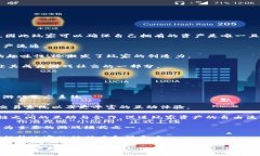 区块链游戏打金是近年来随着区块链技术的发展