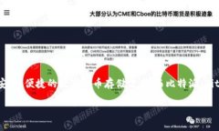 比特派安装是许多数字货币用户关注的话题，尤