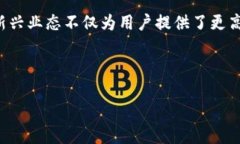 区块链财富金融概念是近年来数字经济和金融科