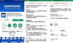 :区块链金融作品：重塑未来金融体系的创新案例