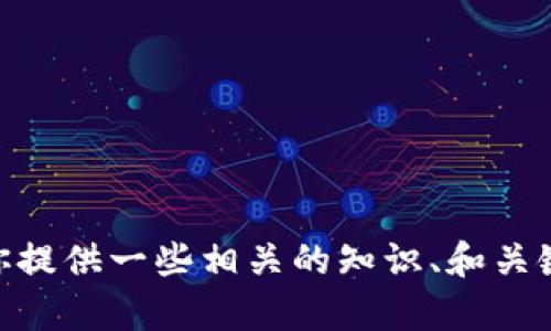 抱歉，我没法直接提供关于B特派的特定更新或技术支持信息，但我可以为你提供一些相关的知识、和关键词，以帮助提升内容的可见性。如果你有特定问题或需要的信息，请告诉我！