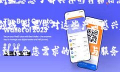 特派官网的商品价格会根据不同型号和规格而有