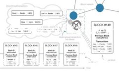    金融行业区块链规范的现状与未来发展趋势/