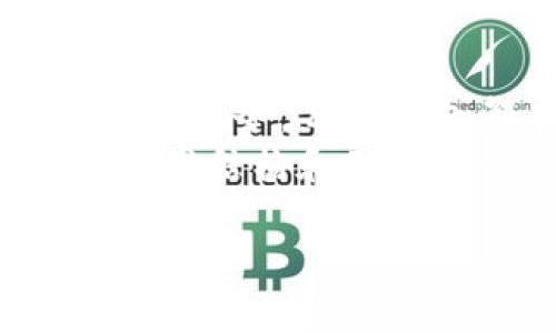 特派钱包App软件安全吗是许多用户在选择数字钱包时关注的一个重要问题。随着数字货币和电子支付的普及，越来越多的人开始使用各种数字钱包来进行交易和存储资产。那么，特派钱包是否安全呢？在这篇文章中，我们将深入探讨这个问题，提供详细的信息和分析。

特派钱包App的安全性需要从多个方面进行评估，包括其技术架构、用户信息保护、交易安全、用户反馈和行业标准等。接下来，我们将详细探讨这些方面。

技术架构与加密机制
特派钱包在技术架构上采用了先进的加密技术。一般来说，数字钱包的软件开发团队会常用行业标准的加密算法，如AES（高级加密标准）和RSA（公钥加密算法），以确保用户的私钥和交易数据的安全。在特派钱包中，用户的信息和资产都在本地加密存储，只有用户自己才能解锁访问。
此外，特派钱包还会定期更新软件版本，以修复潜在的安全漏洞并加强系统的防护能力。对于用户来说，定期更新应用程序是保持账户安全的重要方式。

用户信息保护
在使用特派钱包时，用户需要提供一些个人信息，如姓名、联系方式等。特派钱包承诺严格遵守数据保护法律，并采取各种措施来保护用户的数据隐私。所有用户的个人信息都应该被加密存储，只有在必要的情况下才能被访问。
此外，特派钱包还可能实施两步验证等额外安全措施，防止未授权访问。如果用户启用两步验证，则在登录时需要输入一个通过短信或应用程序生成的一次性密码，这样可以大大提升账户的安全性。

交易安全性
特派钱包的交易安全是用户关心的另一个重要方面。根据官方消息，特派钱包支持的所有交易均通过安全的SSL（安全套层）协议进行加密，以保护用户在交易过程中的数据不被窃取。此外，特派钱包会实时监控交易活动，一旦发现可疑交易，将会立即采取措施。
值得注意的是，用户在进行交易时，也应当注意自己的操作。例如，不要随意点击不明链接或下载未知来源的文件，以免遭受网络攻击。同时，用户也应该使用强密码并定期更换，以确保账户的安全性。

用户反馈与社区声誉
在评估任何数字钱包的安全性时，用户的反馈和评价是不可忽视的。特派钱包自推出以来，积极鼓励用户提供反馈。通过查看用户在社交媒体、应用商店和其他平台上的评价，可以了解特派钱包的实际使用情况。大多数用户对特派钱包的安全性表示满意，认为它在交易和数据保护方面表现良好。
当然，也有一些用户提到过在使用过程中遇到的一些问题，比如提款延迟或客服响应较慢。这些反馈虽然不一定直接表明安全性问题，但反映出用户体验中可能存在的改进空间。

行业标准与合规性
特派钱包作为一家数字钱包服务提供商，有必要遵循行业内的合规性标准和法规。这包括对反洗钱（AML）法和客户身份识别（KYC）措施的遵循。符合这些标准不仅提升了其市场信誉，也加强了用户的安全性保障。
此外，特派钱包可能会接受独立安全审计，以确保其技术架构符合最新的安全标准。通过这种方式，用户可以对特派钱包的安全性有更多的信心，因为它经过了专业机构的认证和验证。

市场定位与竞争对手
特派钱包在市场上面临着许多竞争对手，如Coinbase、Binance等知名钱包。与这些竞争对手相比，特派钱包的安全性和用户体验如何呢？从某种角度来看，特派钱包可能在某些特定的功能上有所不足，但在安全性上并不落后。
特派钱包的主要优势在于其用户友好的界面和快速的交易处理速度，这在一定程度上可以弥补其与竞争对手在其他安全功能方面的差距。总的来说，如果用户在寻找一个使用简单且相对安全的钱包，特派钱包可以成为一个不错的选择。

总结
从我们对特派钱包App安全性的分析来看，其在技术架构、用户信息保护、交易安全、用户反馈和行业标准等方面都具有一定的安全保障。然而，用户在使用特派钱包时，仍需要保持警惕，采取必要的安全措施。
在使用任何数字钱包时，保护个人信息和财务资产安全的最终责任在于用户本人。希望这篇文章可以帮助有意使用特派钱包的用户更好地了解其安全性，并作出明智的选择。

可能相关问题

1. 特派钱包如何保护用户的隐私？
特派钱包通过一系列措施来保护用户的隐私。首先，用户的个人信息在传输和存储过程中会进行加密，以防止数据泄露。其次，特派钱包遵循数据保护法律，限制对用户信息的访问，仅在法律规定的情况下或在用户同意的情况下使用其数据。
特派钱包还会定期更新其隐私政策，以确保其符合最新的法规和行业标准。此外，用户在注册时通常会被告知如何控制自己的隐私设置，包括选择哪些信息可以公开和哪些信息可以私人保护。

2. 如何保证特派钱包的安全性？
用户在使用特派钱包时，可以采取一些措施来增强账户的安全性。首先，使用强密码是基础，建议用户使用包含字母、数字和特殊字符的长密码。其次，启用两步验证，可以为用户账户增加一层额外的安全保障。
此外，用户还应定期检查其交易记录和账户活动，发现异常活动要及时联系特派钱包的客服。最后，定期更新应用程序也是保持安全的重要步骤，以确保用户使用最新的安全补丁。

3. 特派钱包对客户支持的重视程度如何？
特派钱包提供多种渠道的客户支持，包括在线客服、邮件支持和社区论坛等。用户在遇到问题时，可以通过这些渠道寻求帮助。在实际使用中，响应时间和支持质量会因问题的复杂性而异，但总体上，官方致力于为用户提供及时和有效的支持。
另外，用户可以查看常见问题解答（FAQ）部分，很多常见问题都有对应的解答，这能帮助用户快速解决问题，无需等待客服响应。

4. 特派钱包的退款政策是怎样的？
关于退款政策，特派钱包会根据交易情况进行判断。一般情况下，用户可以在交易未完成或存在纠纷的情况下申请退款。用户需要提供相关的交易证明，并按照特派钱包的规定流程进行。
需要注意的是，退款政策可能因国家或地区的法律法规而异，因此用户在使用前应仔细阅读相关条款，确保了解自己的权益和义务。

5. 与特派钱包类似的其他选择有哪些？
除了特派钱包，市场上还有许多类似的数字钱包可供选择。如上述提到的Coinbase和Binance，它们均为用户提供安全的数字资产存储和交易服务。每个钱包都有其独特的功能和优势，因此用户在选择时应根据自己的需求做出比较。
一些钱包可能对某些国家或地区的用户友好，而有些则专注于特定的资产类型或交易方式。用户在决定使用哪种钱包时，应评估其安全性、费用结构和用户反馈等因素，做出符合自身需求的选择。

通过对特派钱包安全性的分析及相关问题的探讨，我们希望能够给潜在用户提供清晰的认识和可靠的决策依据。